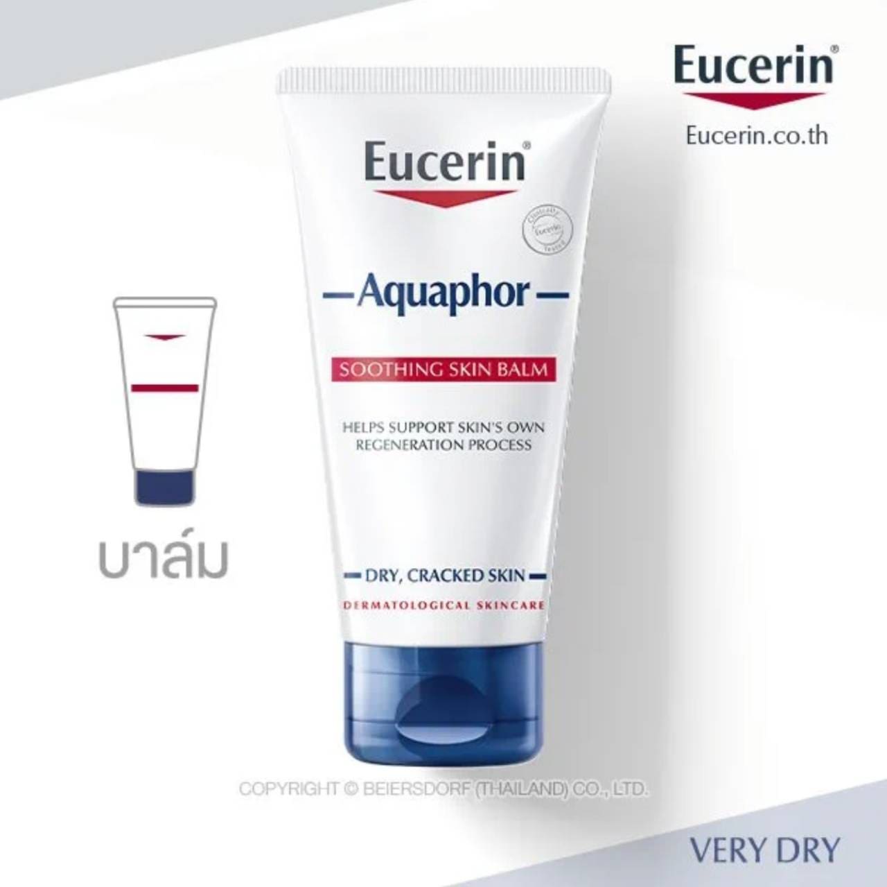 Eucerine Aquaphor Soothing Skin Balm