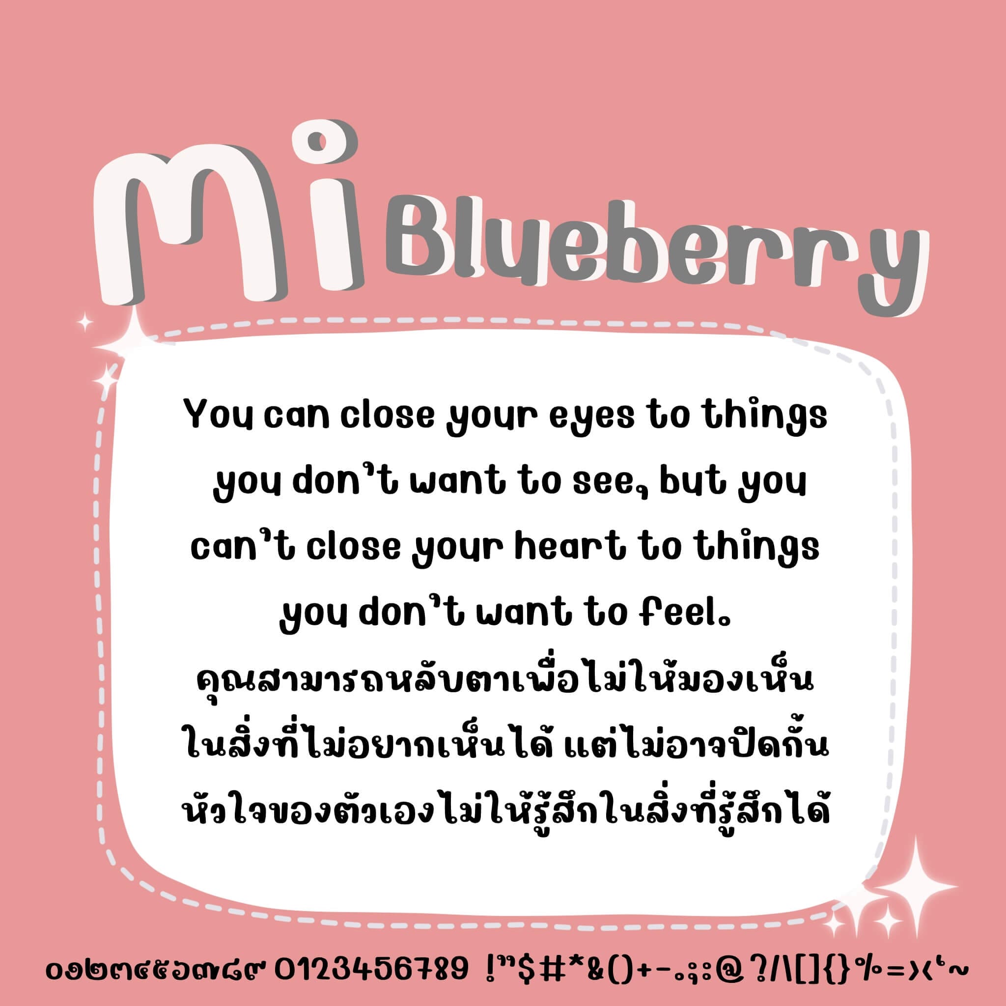 Mibluaberry