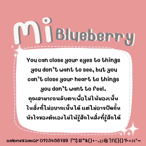 MiBlueberry