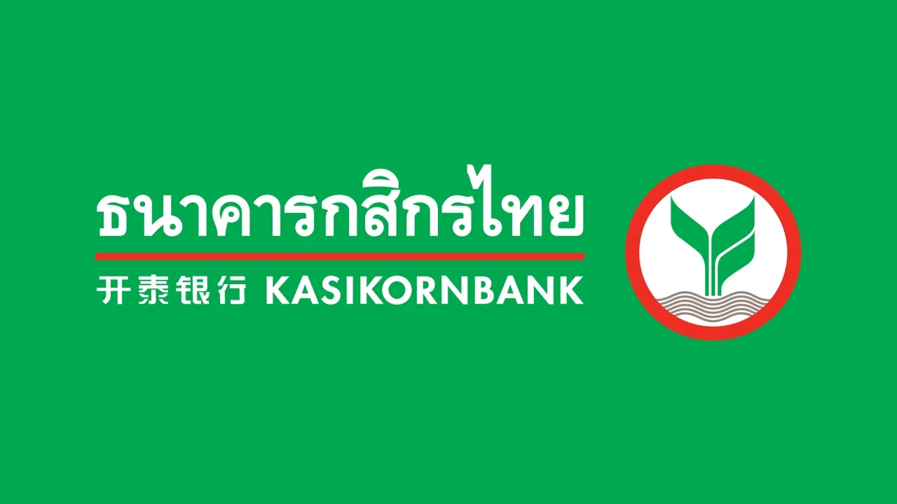 ธนาคารกสิกรไทย (Kasikorn bank)