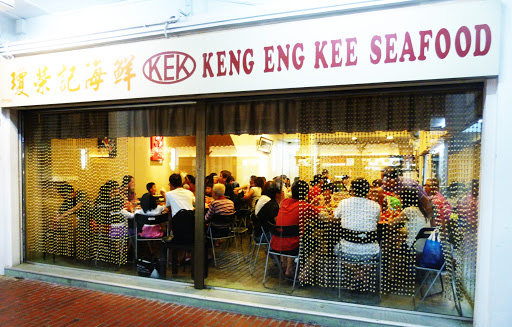 Keng Eng Kee Seafood